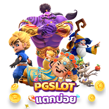 ฝากถอนไม่ต้องแนบสลิป